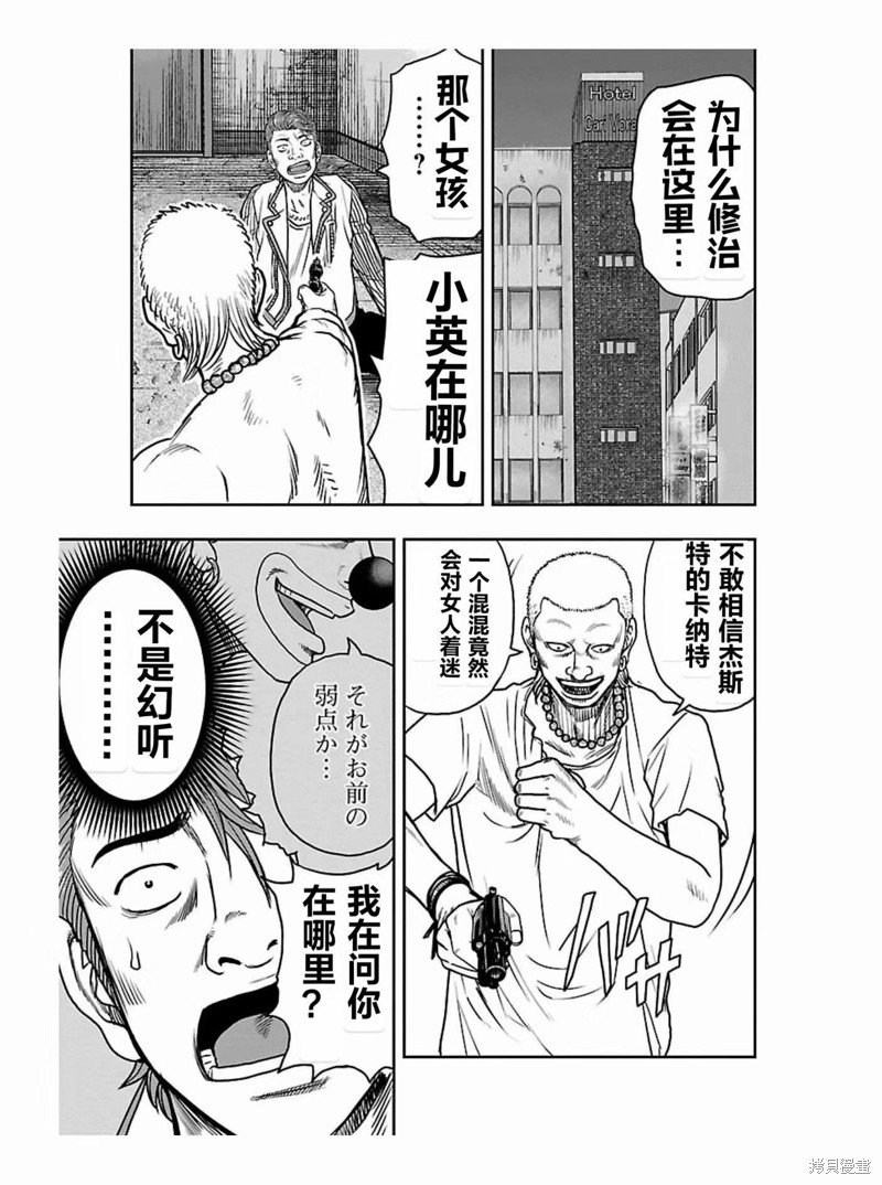 第174话