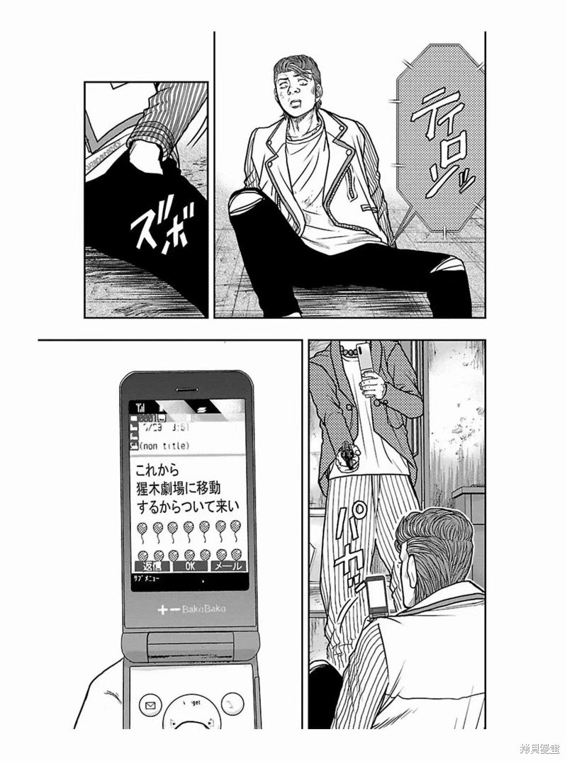 第174话