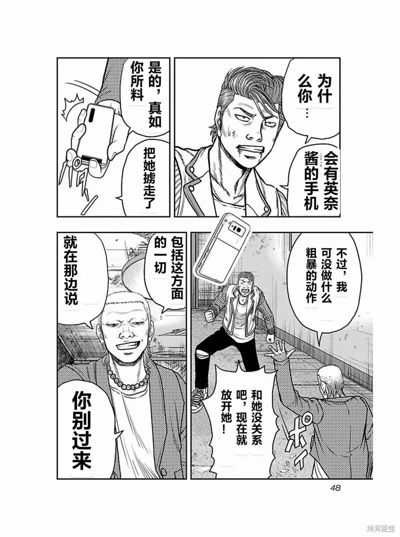 第174话