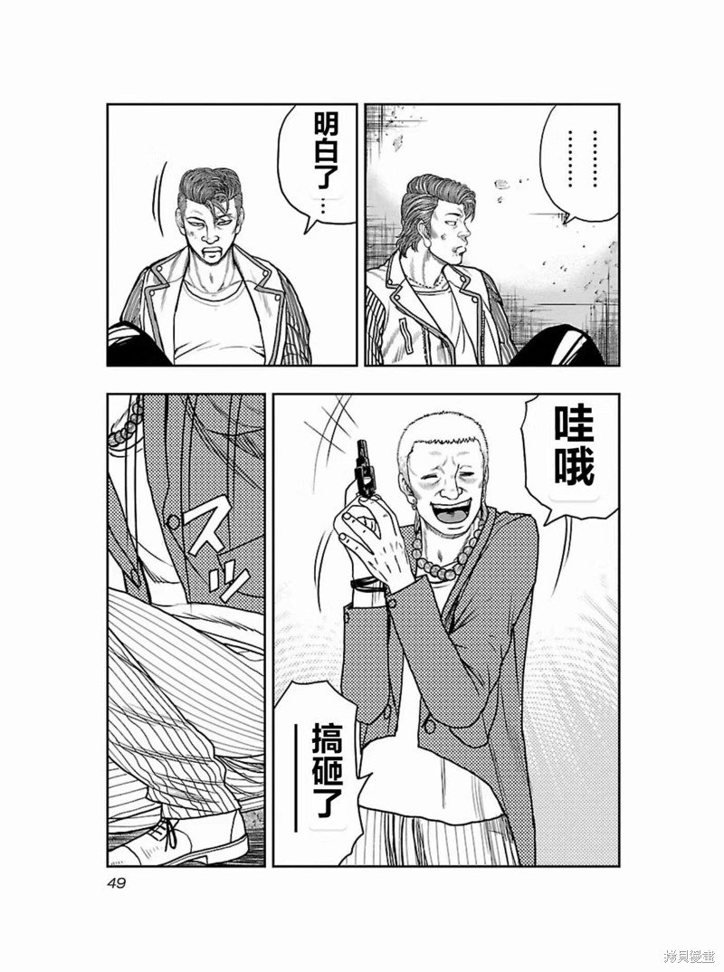 第174话