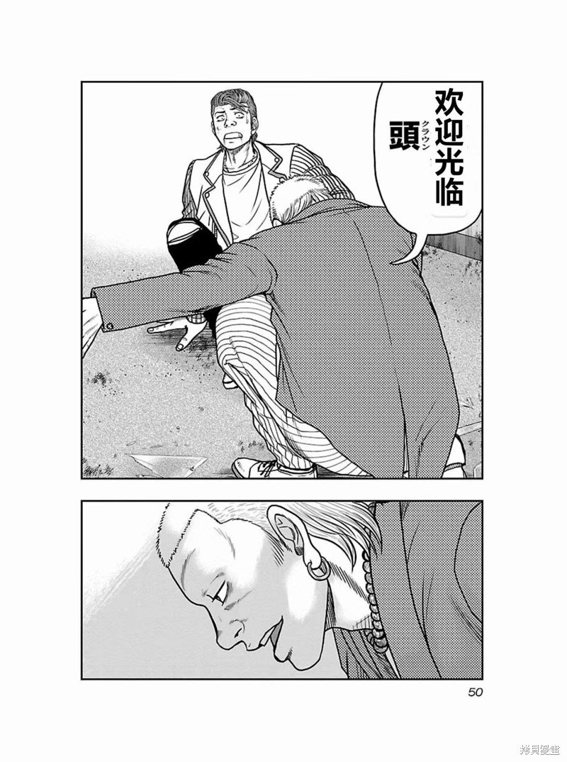 第174话