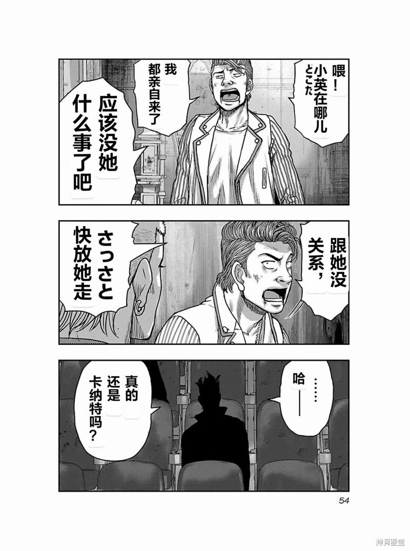 第174话