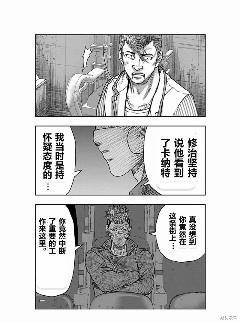 第174话