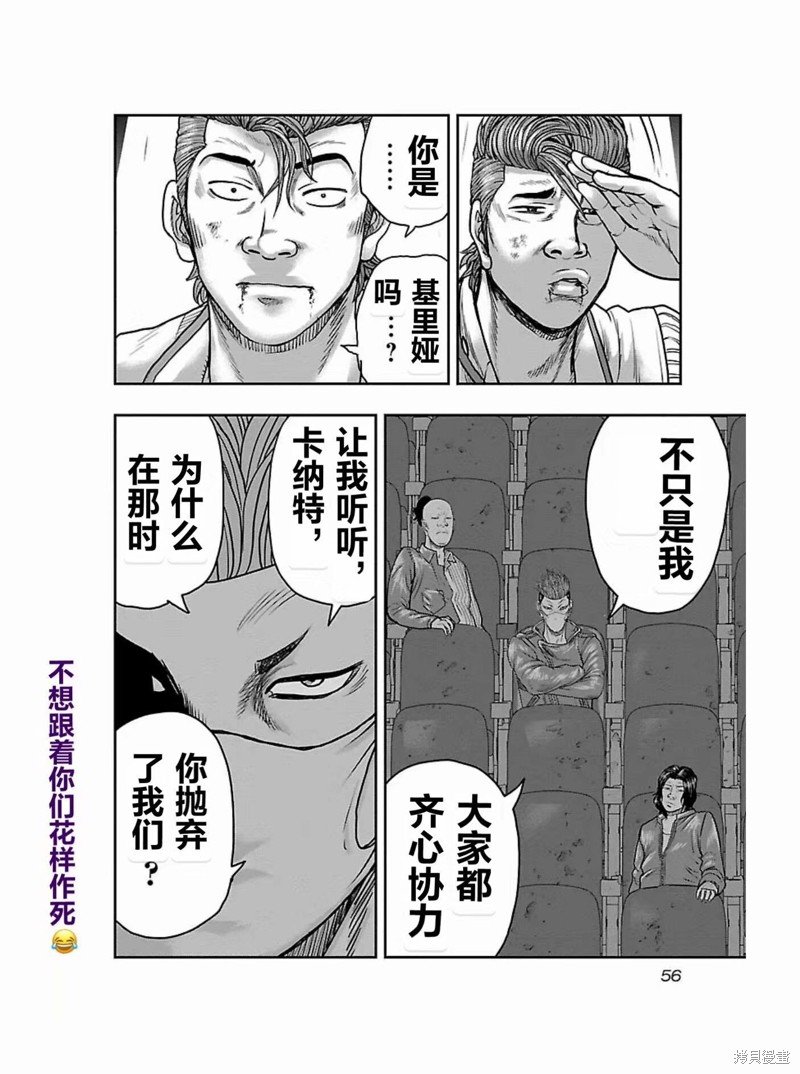 第174话