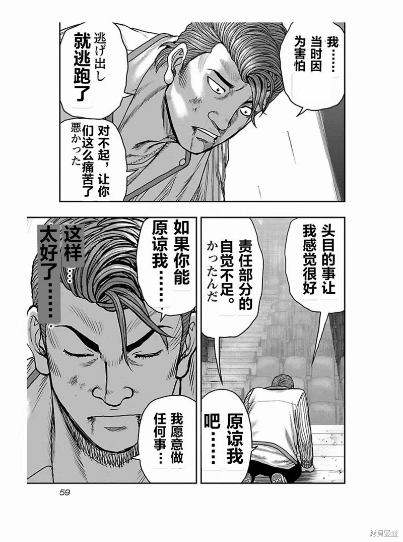 第174话