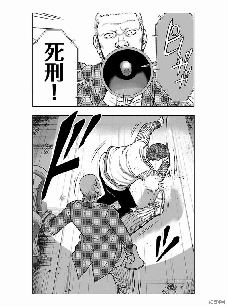 第174话