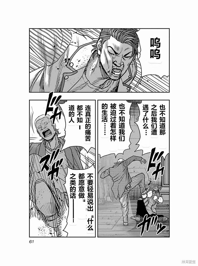 第174话