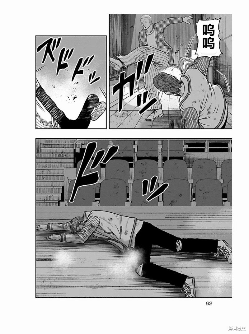 第174话