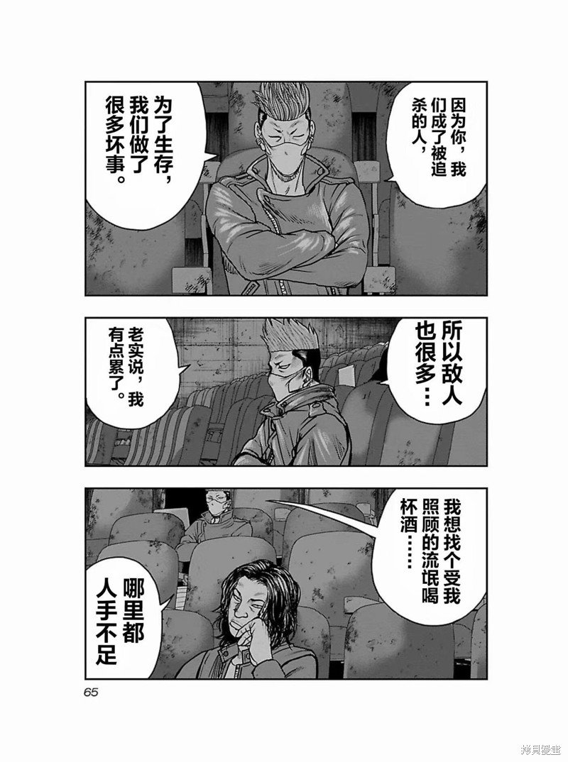 第175话