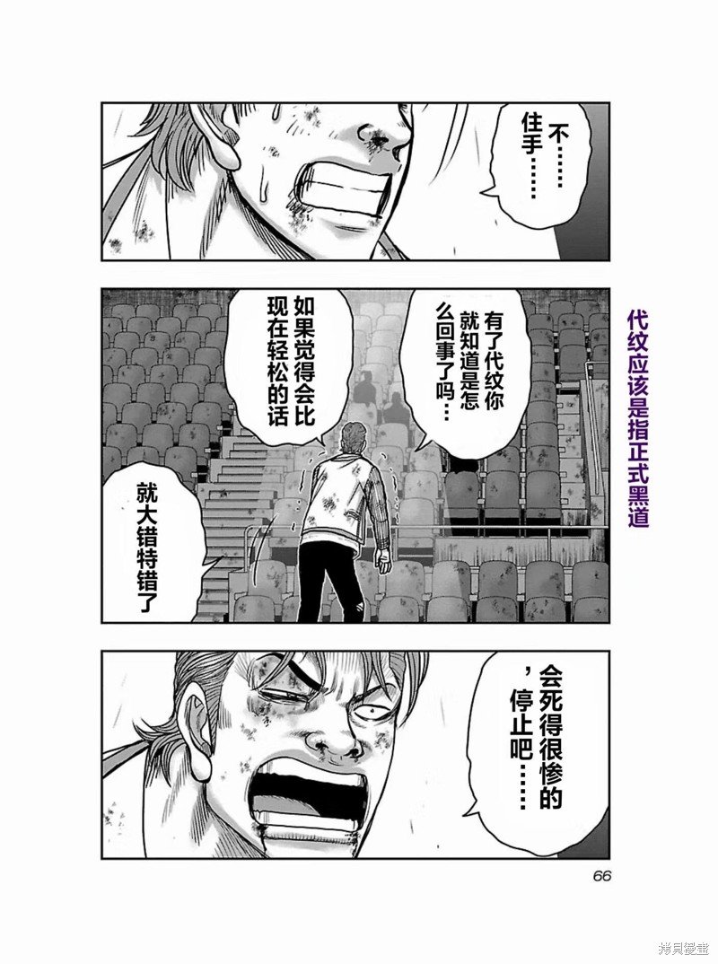 第175话
