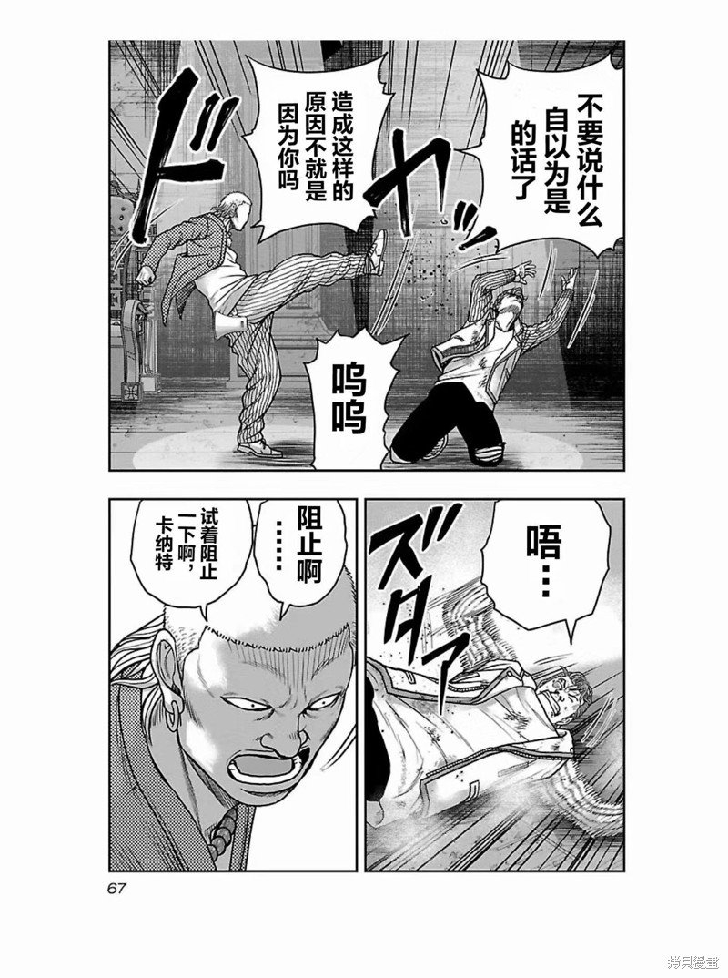 第175话