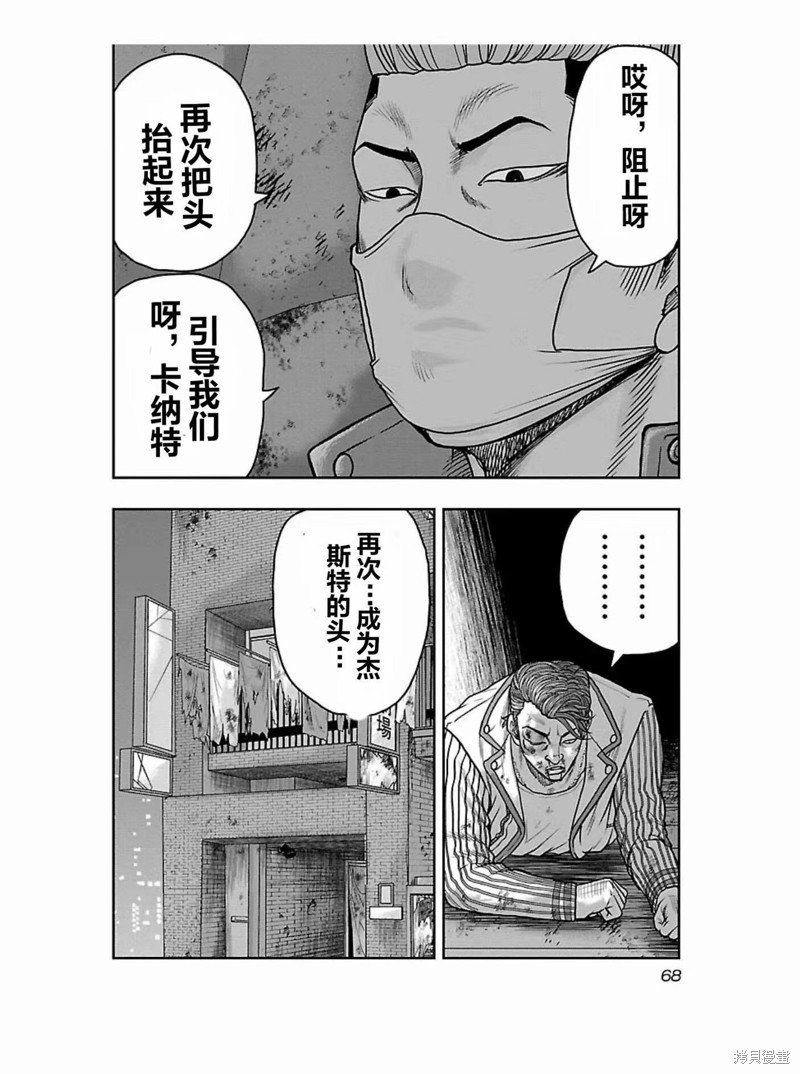 第175话