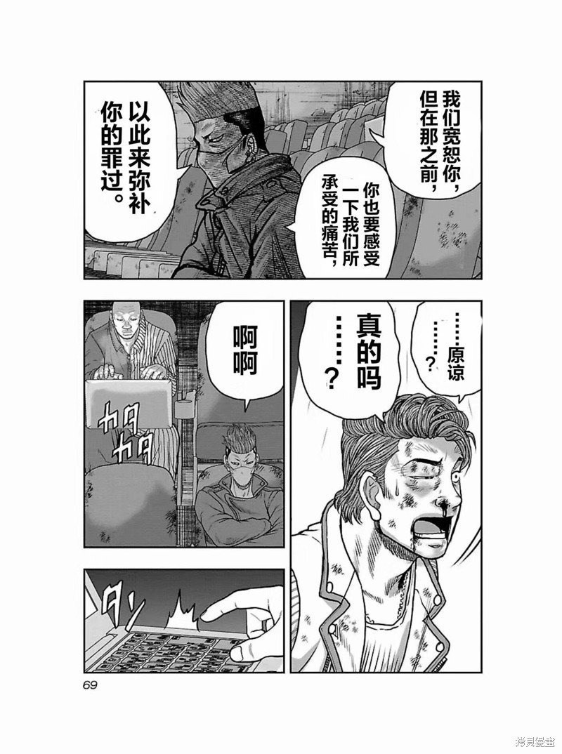 第175话