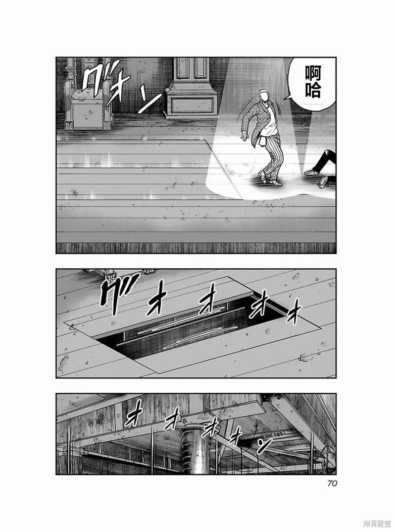 第175话