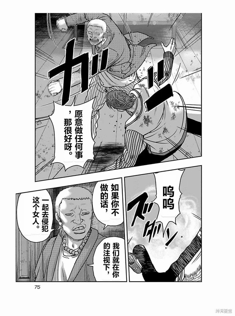 第175话