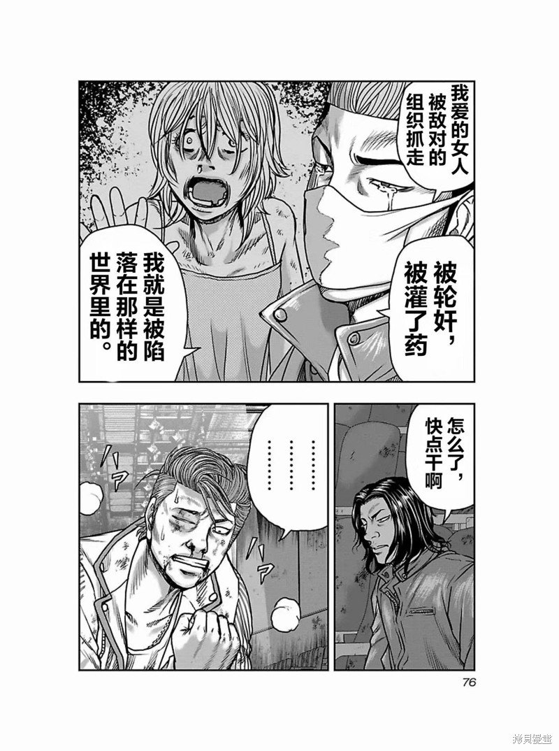 第175话