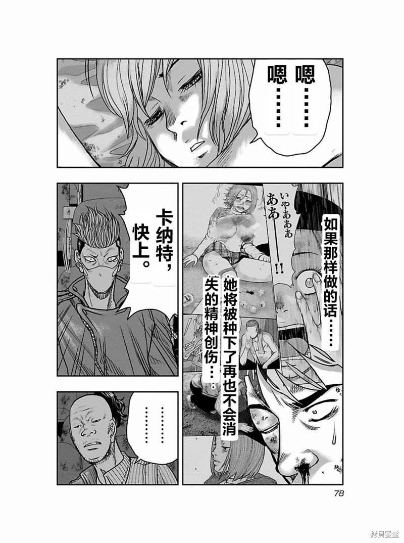 第175话
