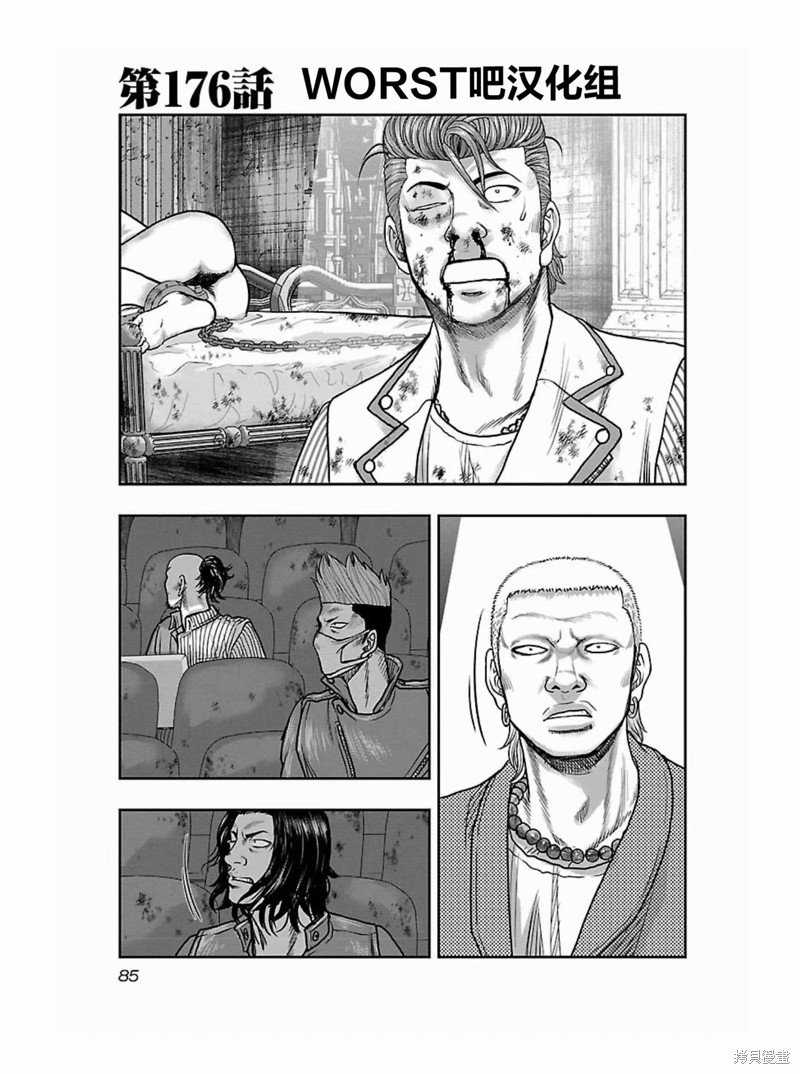 第176话