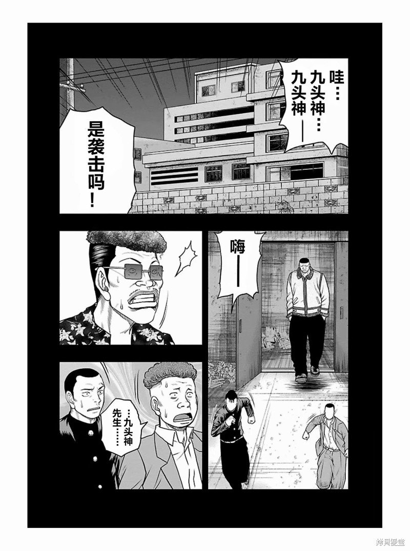 第176话