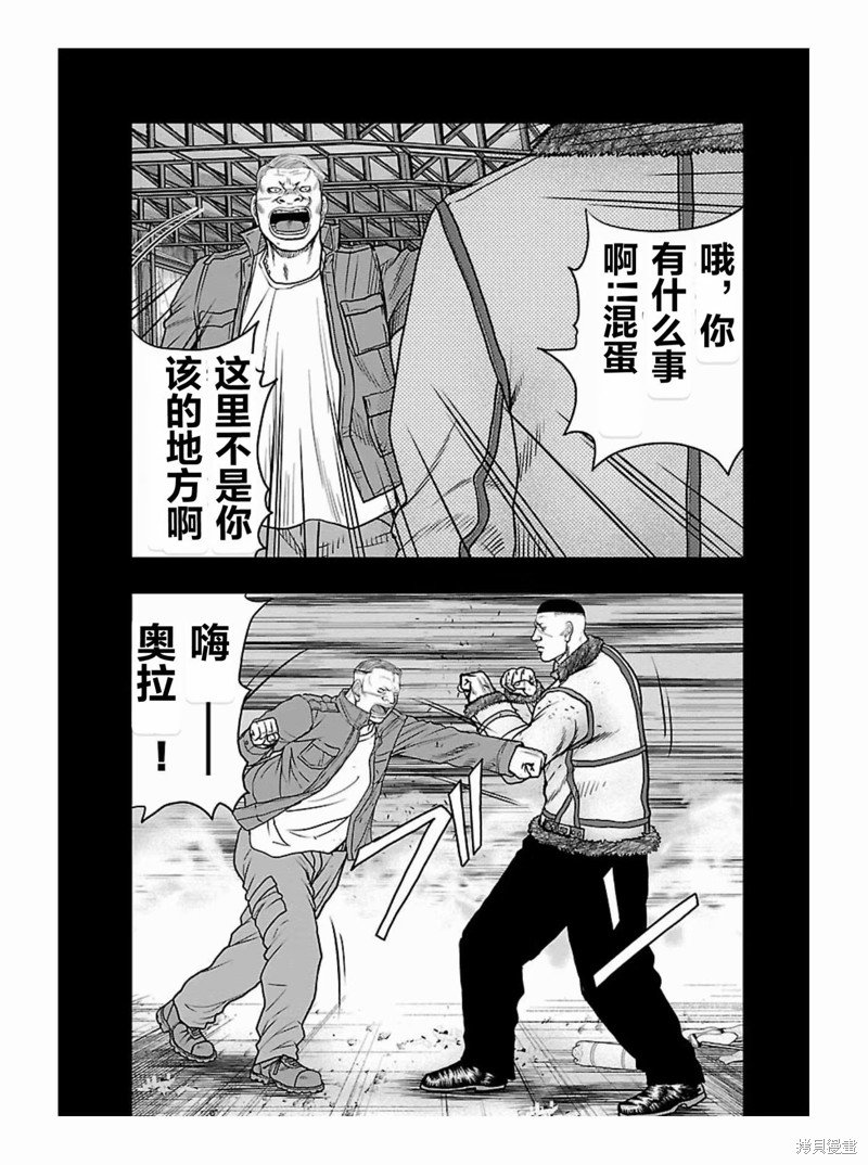 第176话