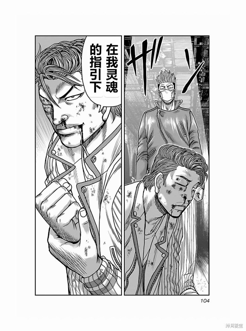 第176话
