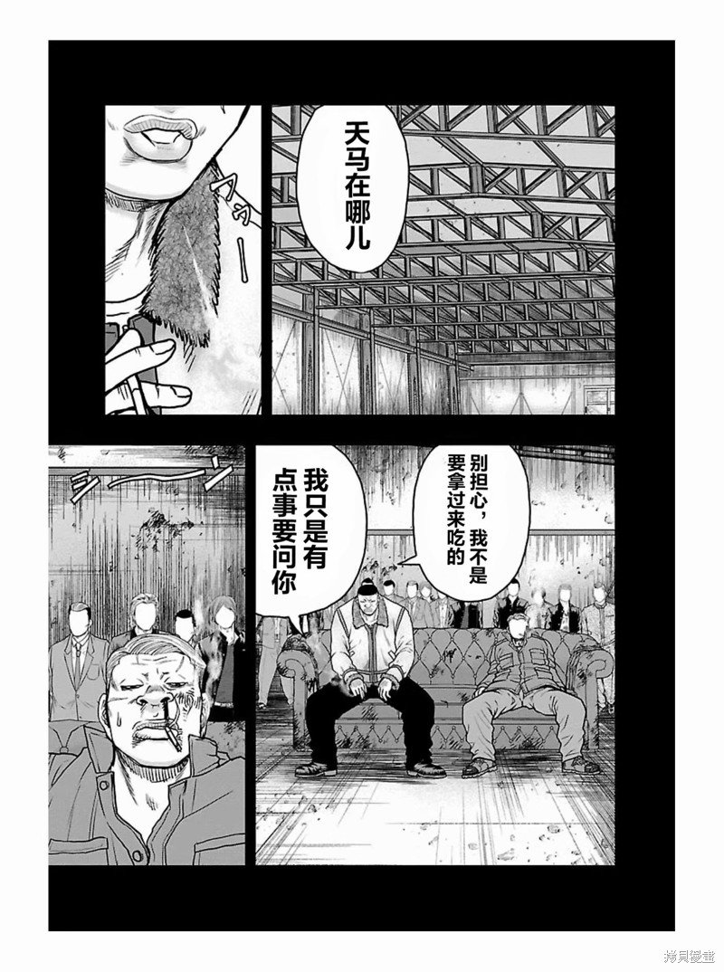 第176话
