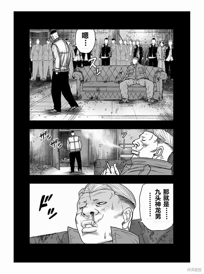 第176话