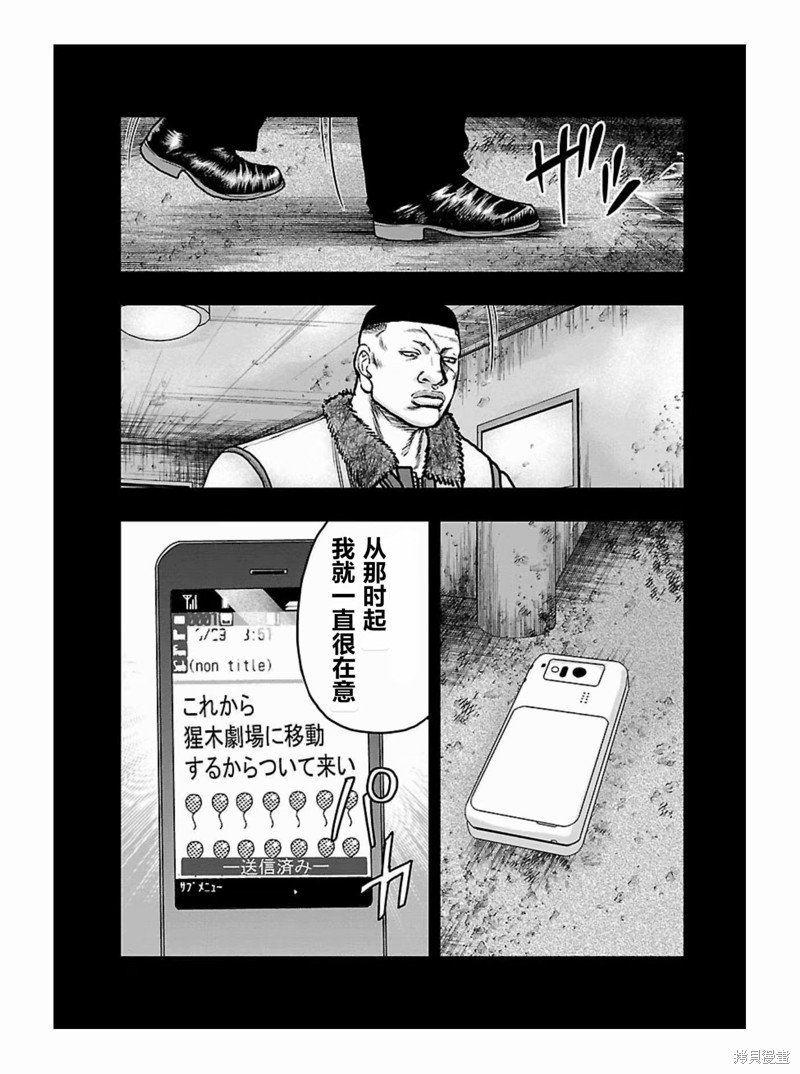 第176话