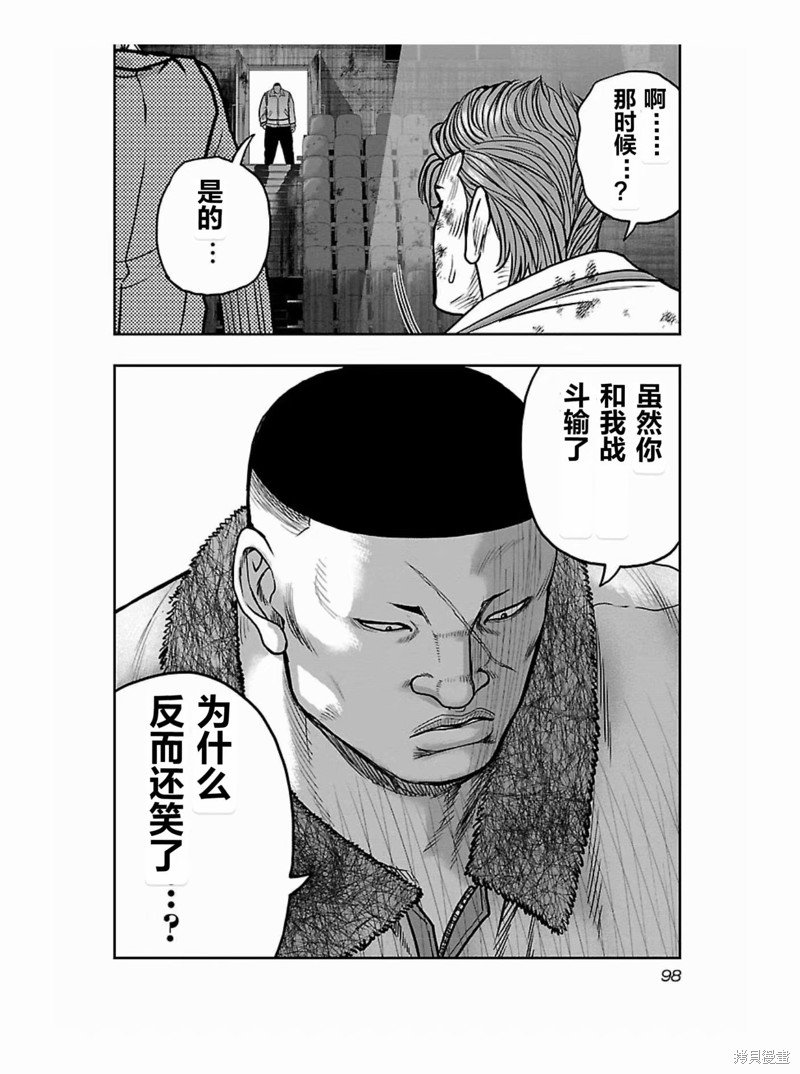 第176话
