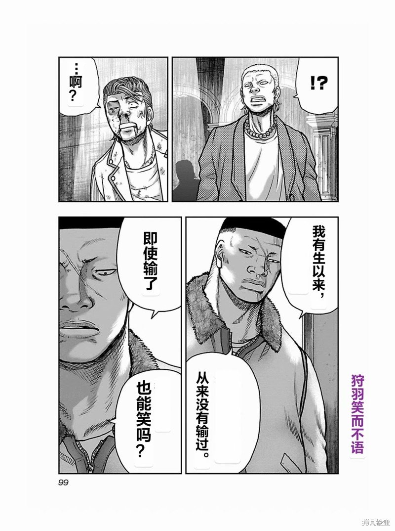 第176话