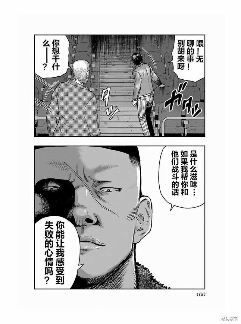 第176话