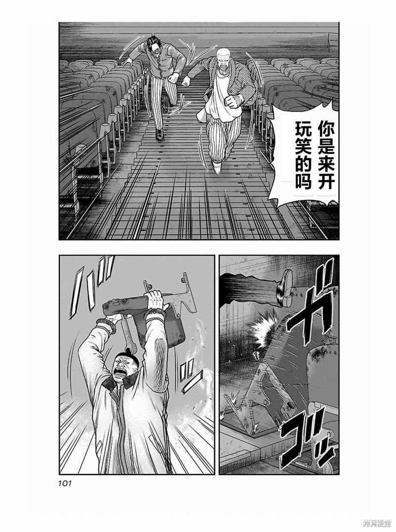 第176话