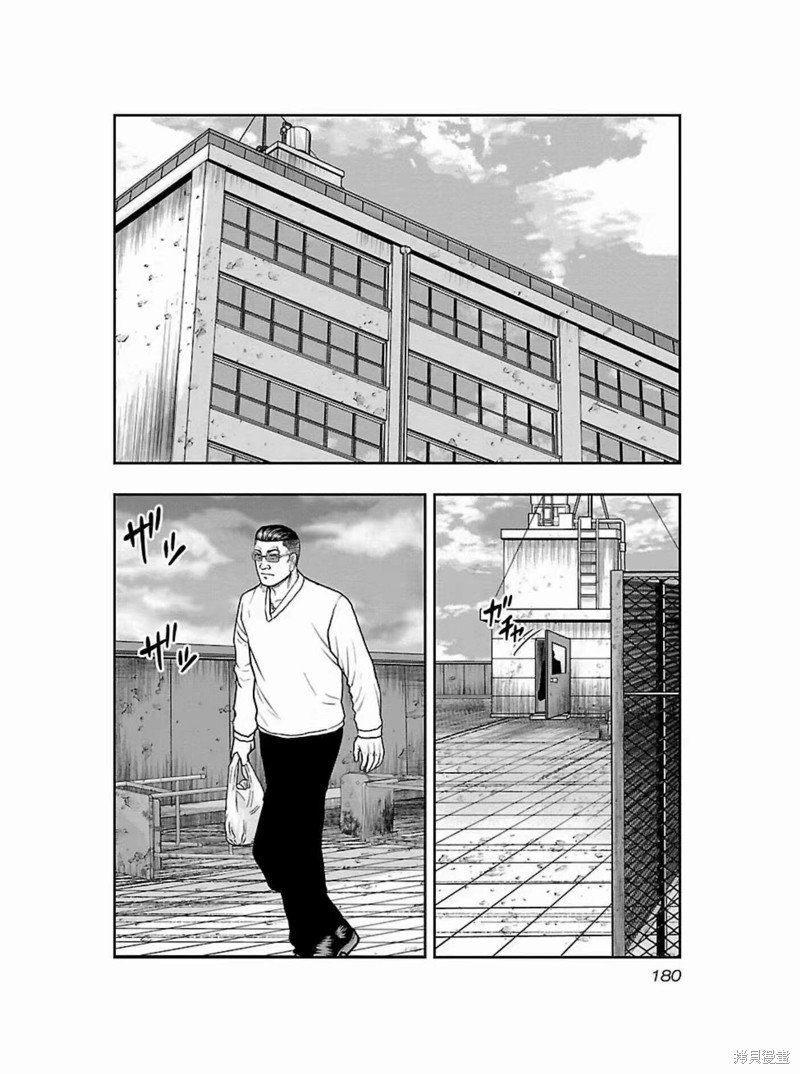 第176话