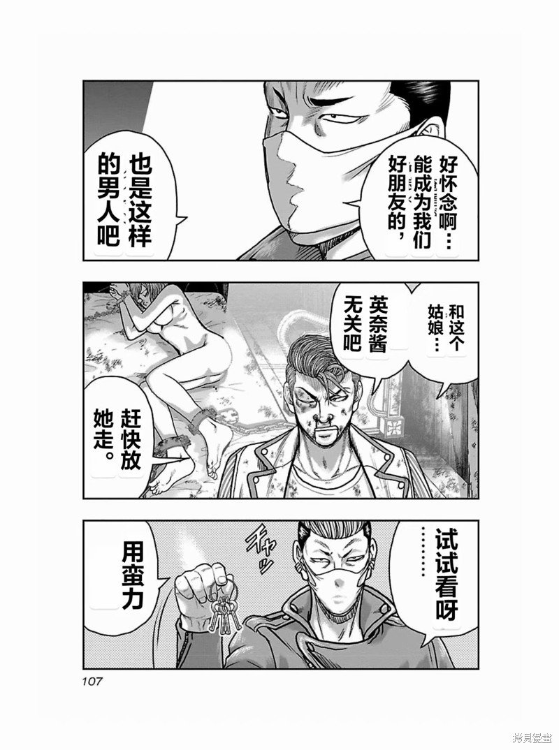 第177话