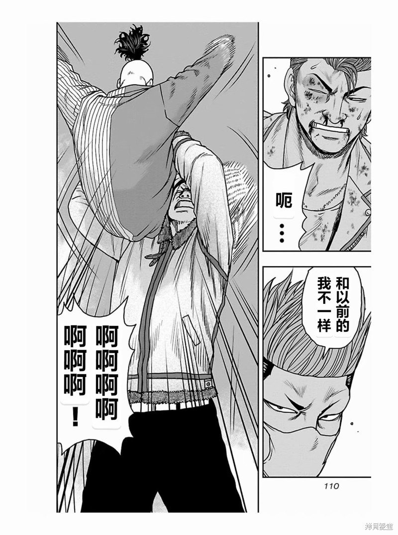 第177话