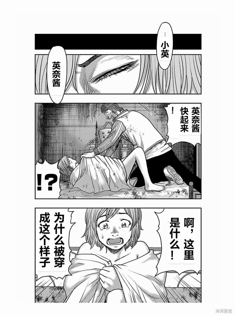 第177话