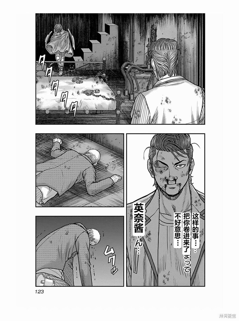 第177话