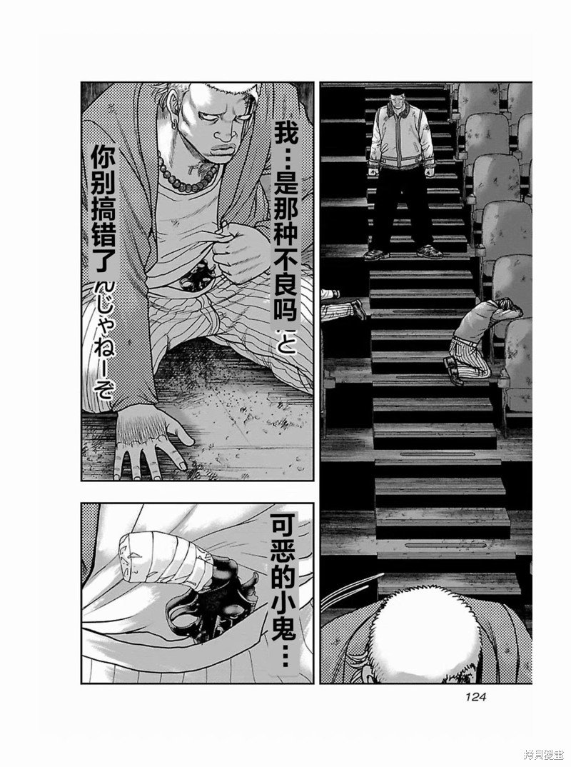 第177话