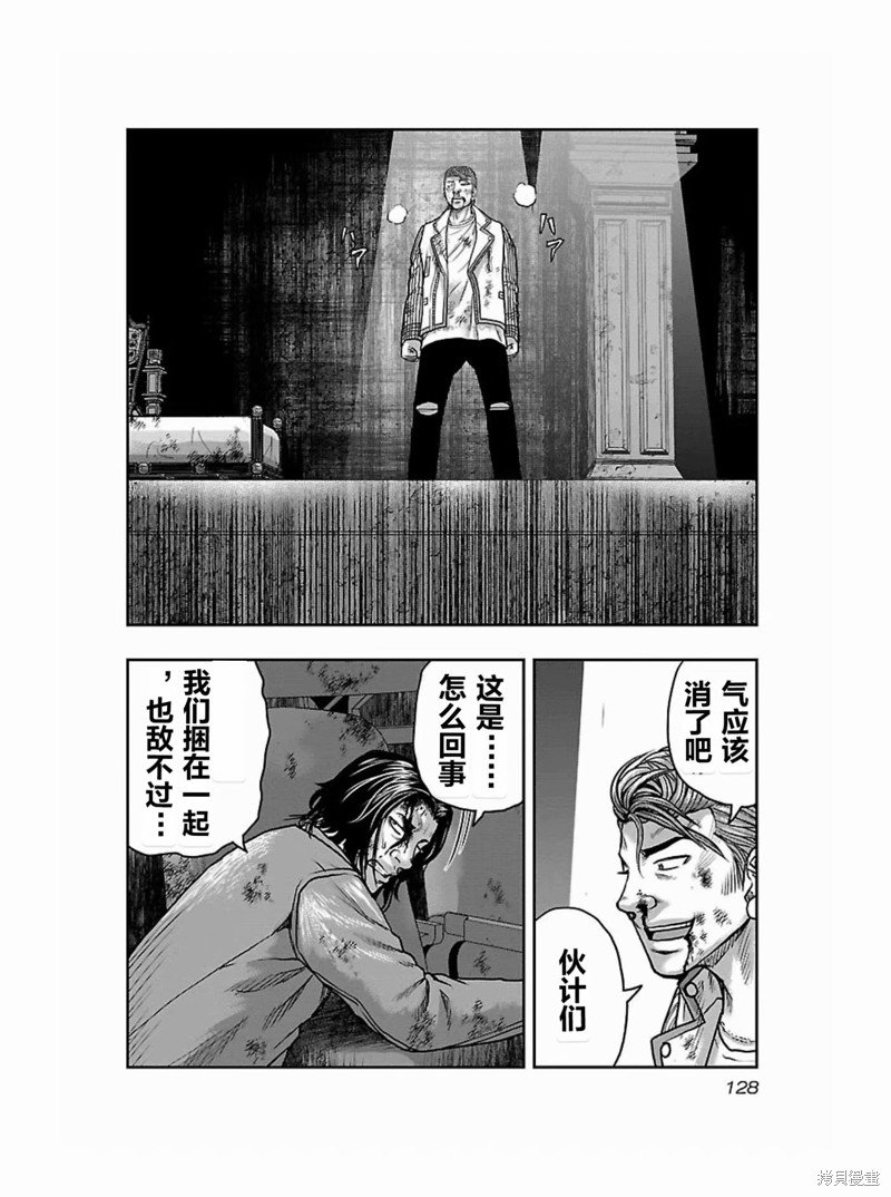 第178话