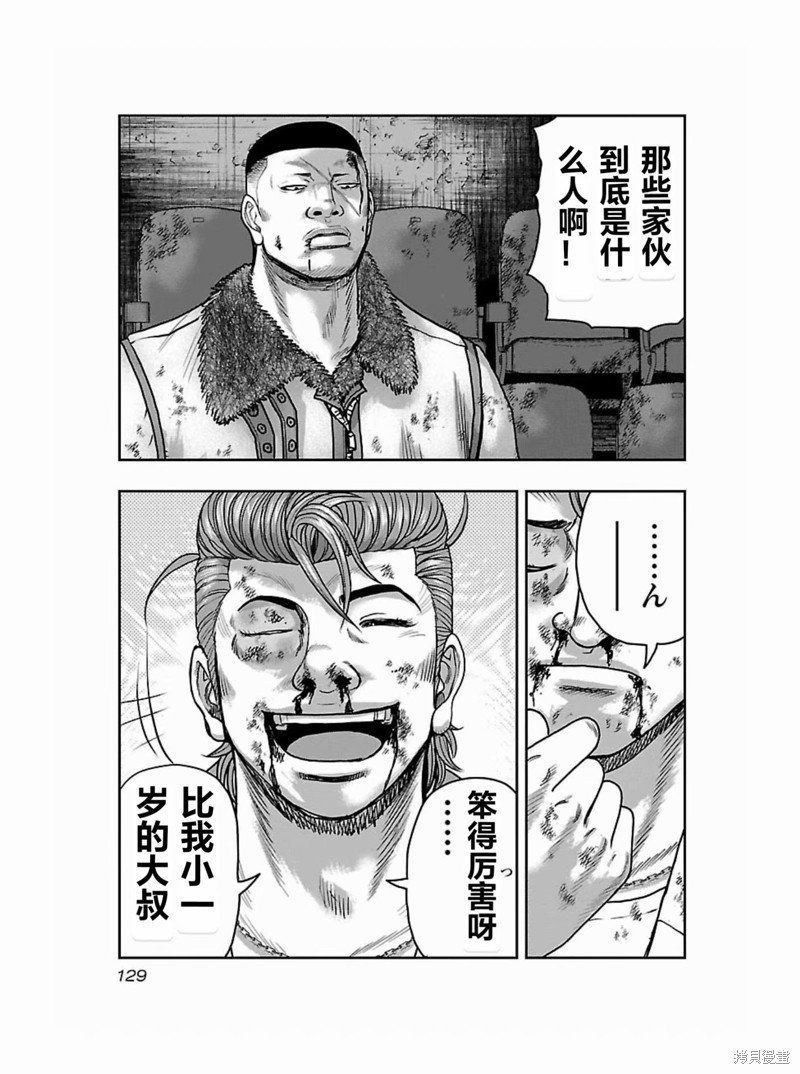 第178话