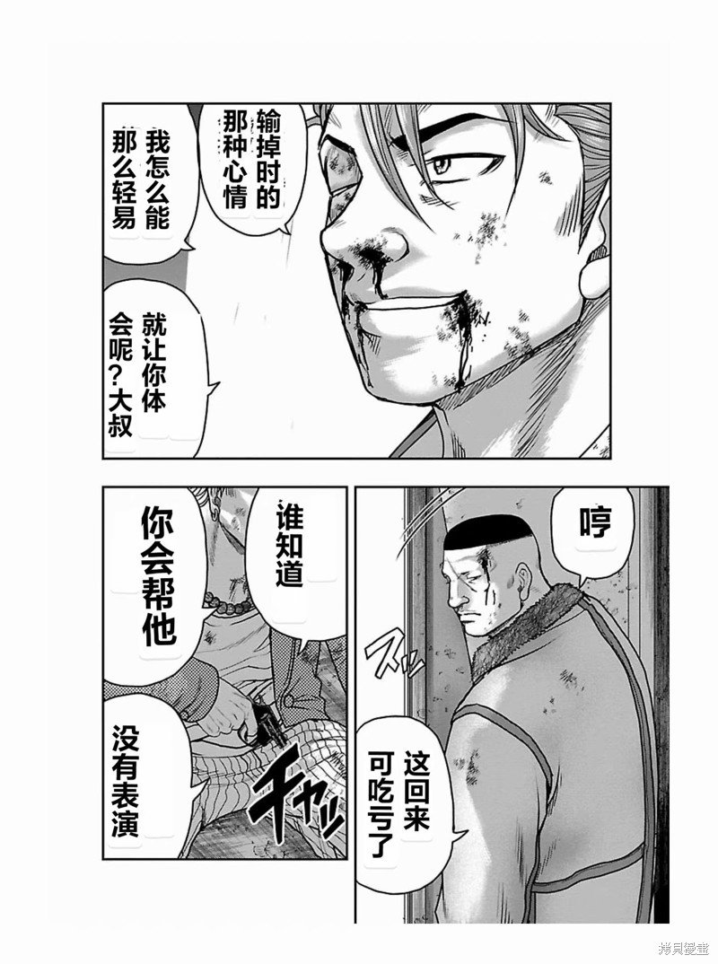 第178话