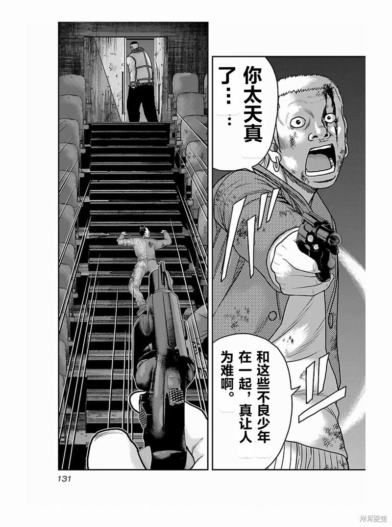 第178话