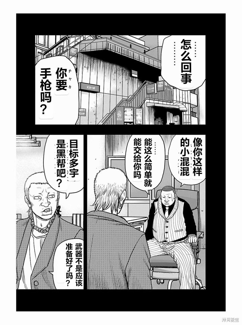 第178话