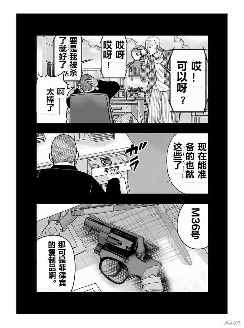 第178话