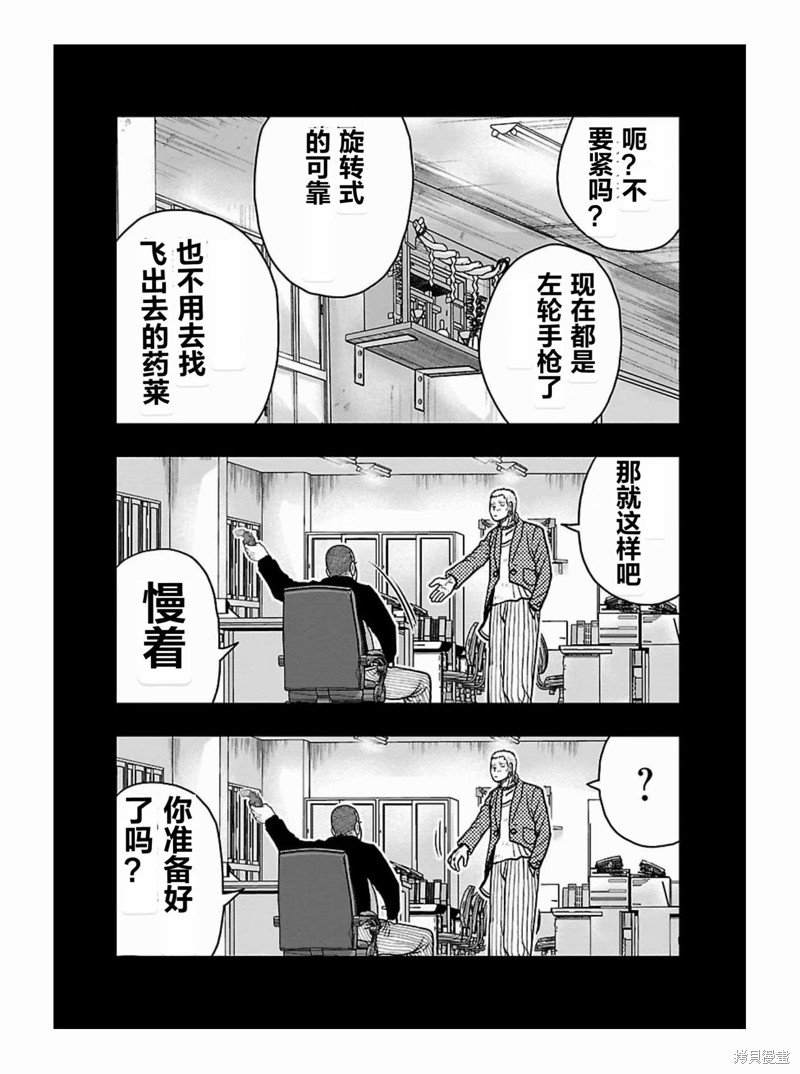 第178话
