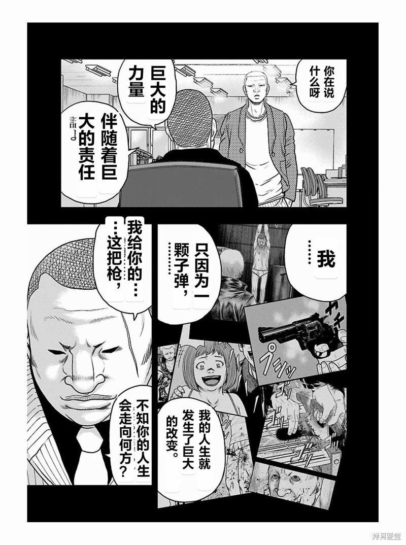 第178话