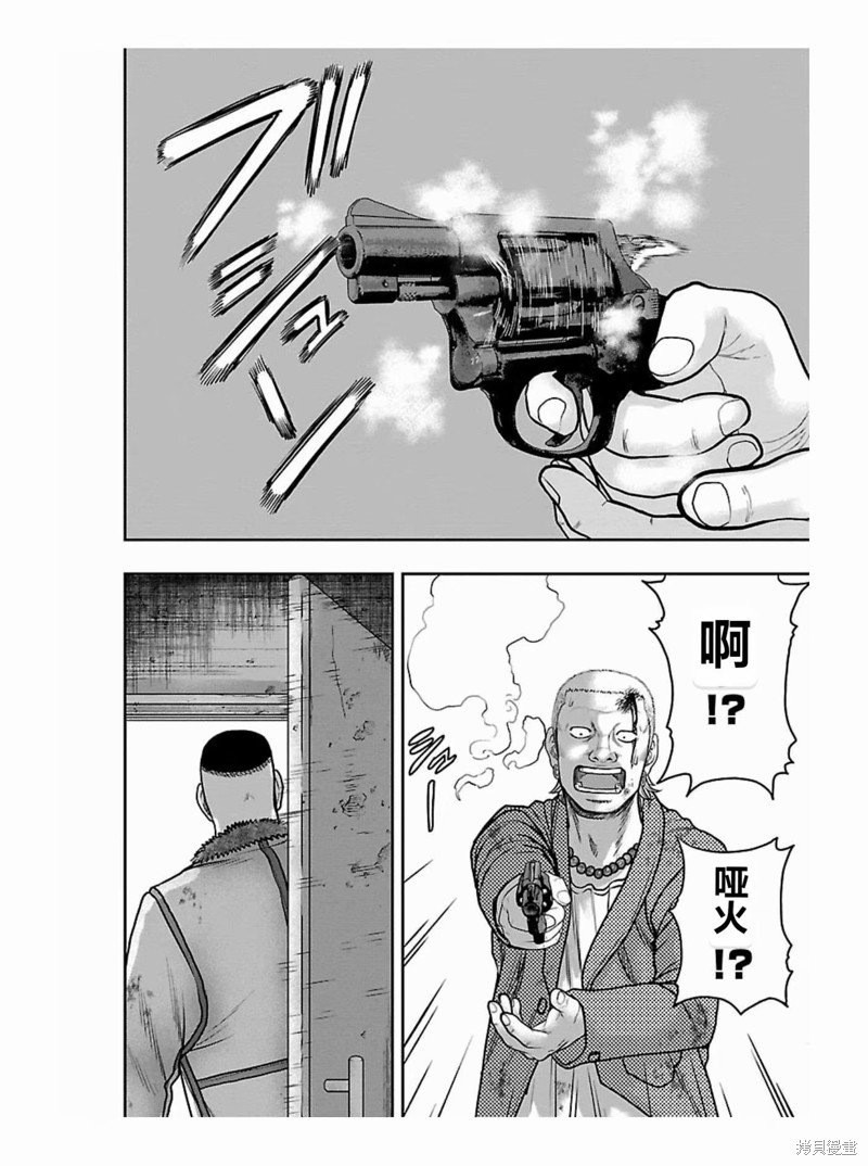 第178话