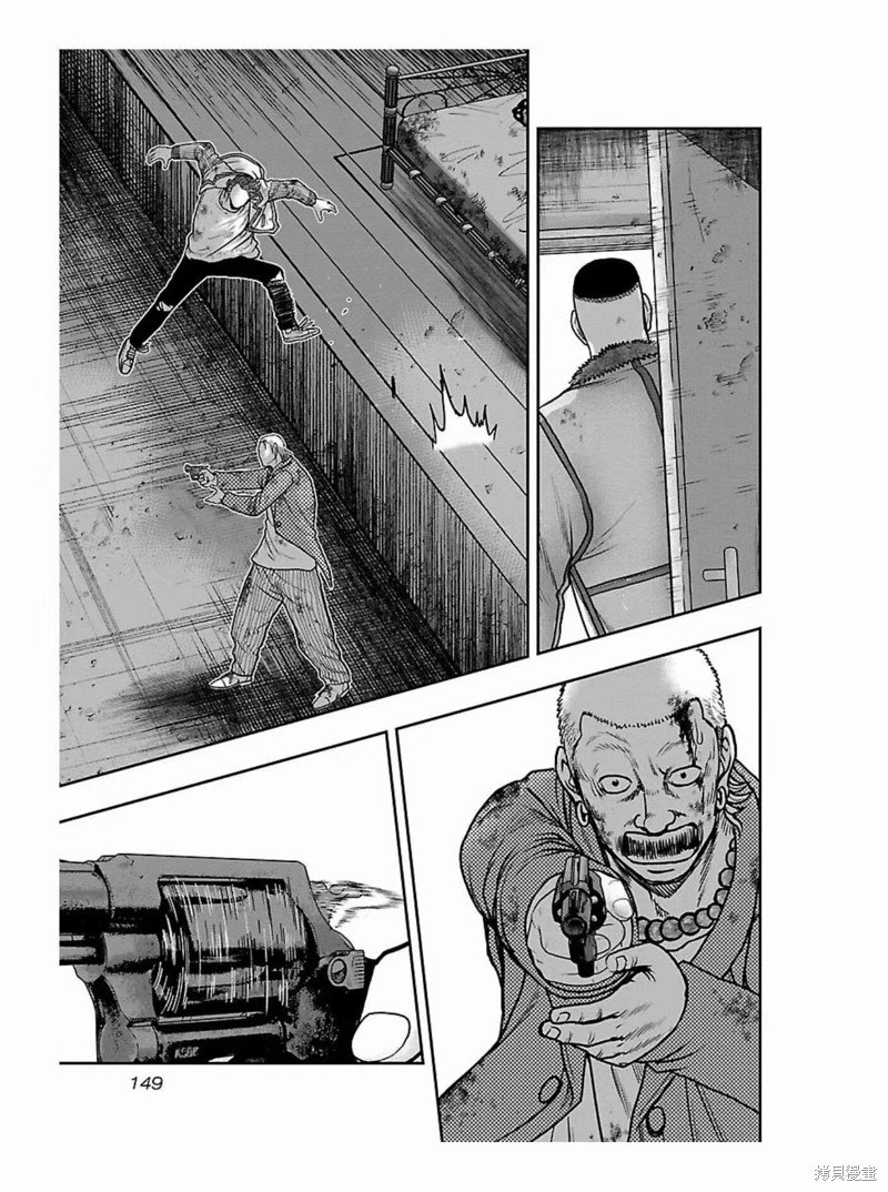 第179话