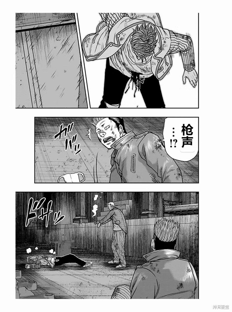 第179话
