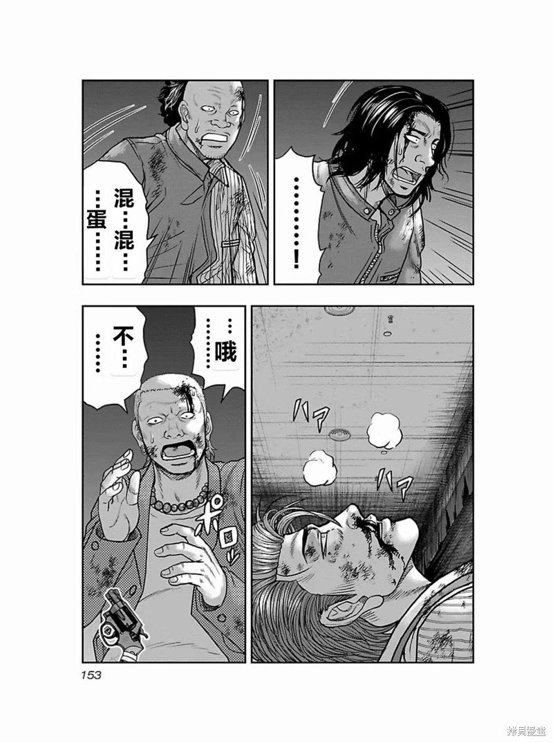 第179话